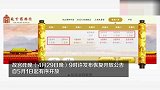 五一假期5天故宫门票售罄