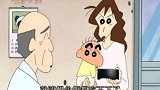 蜡笔小新：这个医生很想吃鳗鱼饭呢