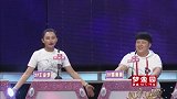 男嘉宾现场被挑衅？他能否战胜女嘉宾？