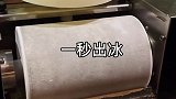 大家喜欢加多宝还是王老吉雪冰机 上热门 雪花冰