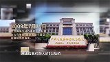 之江潮声——习近平在浙江的改革故事丨苏拉的见证