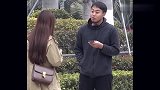 清婷街头撩妹子，不料小哥哥竟这样说，太搞笑了！