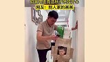 不一样的带娃方式，用纸壳给娃做秋千，网友：又是别人家爸爸