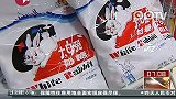 上海：冠生园回购“大白兔”10％股权