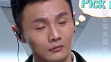 黄明昊 想把李荣浩 介绍给妹妹，居然是因为觉得自己的妹妹会很像杨丞琳 ！偶像练习生
