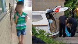 广西玉林11岁走失男孩身亡 家属在村后隐蔽处发现遗体