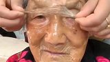 93岁奶奶跟我学化妆，撕掉这层皮奶奶脸上瞬间光滑了不少！