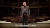 揭秘莎翁