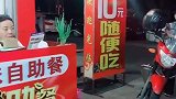 路过这家饭店，好奇心驱使进去看了看，我地乖乖，这老板是土豪吧