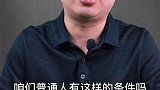 家长辅导 读书 涨知识   家庭教育  别在吃苦的年纪选择安逸