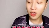 你少吃点猫糖吧
