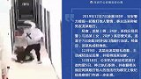 常年家暴男友竟是警察！深圳女子被拖到楼道毒打，男友已拘留停职