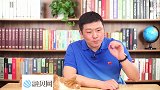 买房要按层级选！这样顺次挑下来，保你买到满意的！