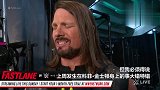 WWE中国-20190311-SD：(中字) AJ斯泰尔斯真心为科菲鸣不平 遭遇兰迪奥顿灵魂发问