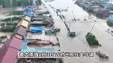吉林舒兰强降雨造成13.4万人受灾，已致1人遇难、4人失联