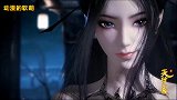 焰灵姬：太感动了，我终于出场了1分钟！想跟我一起玩火吗
