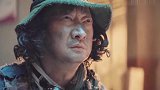 《亿万懦夫》里的沙雕剧情，这年头，人质比绑匪可怕多了！