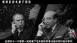 历史书中，那两个比赛杀人的鬼子，后来下场如何？