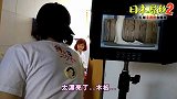 绅士大概一分钟-20160730-入浴镜头大曝光