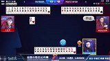 斗地主：小伙真是够厉害 手握双王竟没叫地主 这是给地主埋雷