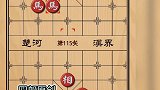 天天象棋113～115关 精讲各种变化！多重杀招！干货来了！