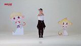 体能玩家-少儿体育舞蹈（中级）第4集