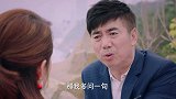 男子以为对方配合自己演戏 差点把真相说出来