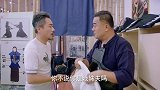 老总询问签人的情况 希望男子尽快办好