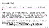 2023年拼假攻略来了！春节可拼出16天长假