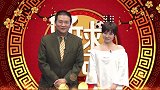 大咖贺新春！娄一晨肖彬送上春节祝福：关注《好球抢先看》哦！