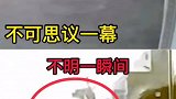 不可思议的荧幕不明的一瞬间