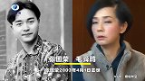 阴阳两隔的明星情侣，黄晓明初恋穿婚纱下葬，何超琼为陈百强扶灵