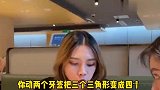 莫邪田小野动两根牙签变成三根牙签三根三角形的牙签变成两根三角