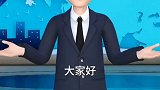 招聘啦！太原市消防救援支队招聘260名政府专职消防员山西 太原 招聘 消防员