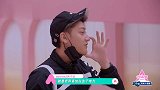 黄子韬亲自示范演唱技巧超严格，点名张艺凡：你是“蚊子”
