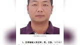 看到报警，海南悬赏百万通缉2名涉黑逃犯新闻