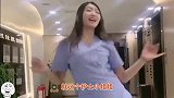 爆笑：妹子你在哪家医院上班，我要去打针