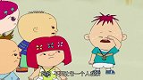大耳朵图图：图图被好朋友拒绝，就因为电子宠物？