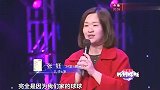 妈妈咪呀：萌娃登场大胆求爱，直言金星漂亮，要和金星结婚！