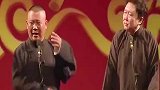 于谦说岳云鹏“贱”，郭德纲听完不乐意了，上去就推谦哥一把