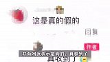 身高超180单身男青年速回？河南文旅群发短信全省摇人？回应：不可能