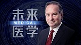未来医学：“预防”是疾病治疗最好的方法