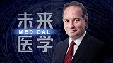 未来医学：“预防”是疾病治疗最好的方法