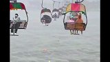 男子乘坐跨海索道遇暴雨，游客：刚下缆车雨就停了