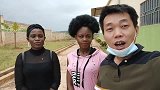 请非洲靓妹吃火锅，让她们尝尝中国美食，还新增一位美女粉丝