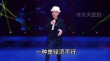大叔幽默风趣，回答评委经典提问，句句精彩，爆笑全场，配音改编