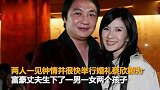 华裔空姐和外国亿万富豪一见钟情 离婚后每月获230万生活费!