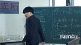 陈翔六点半妹儿爷：小黑孩去哪了呢？
