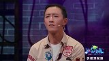 这就是街舞：怪不得韩庚这么自信呢，果然小飞跳的很棒啊
