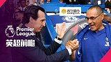 《英超前瞻》第23期：车厂大战事关争四 索帅执教曼联满月